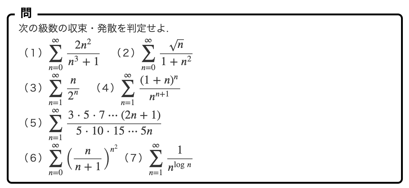 バカラゲーム バカラゲーム
